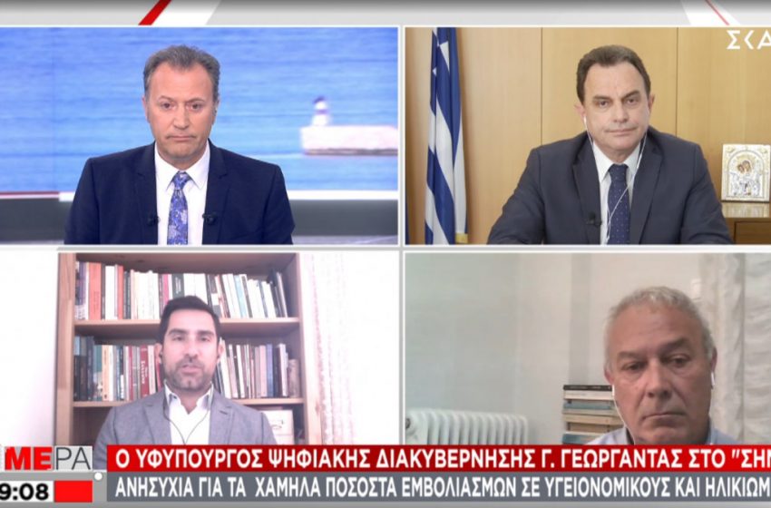  Γεωργαντάς: “Mε το άνοιγμα του Τουρισμού μπαίνει τέλος στα SMS”