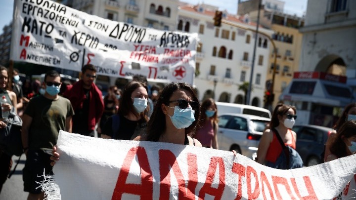  Συγκέντρωση φοιτητών στο κέντρο της Θεσσαλονίκης