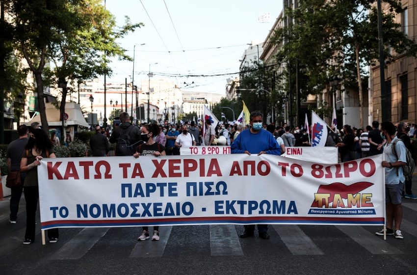  Αθήνα: Μαζική πορεία κατά του εργασιακού νομοσχεδίου