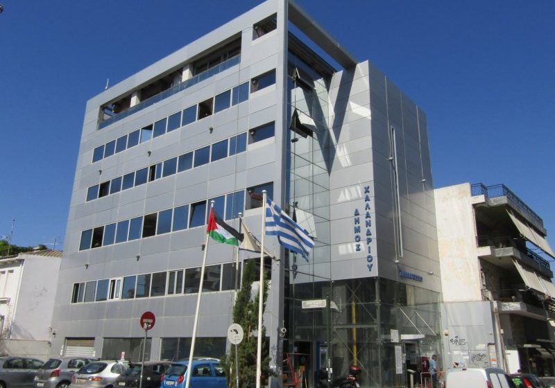  Χαλάνδρι: Η ανακοίνωση του δημάρχου για την σημαία της Παλαιστίνης στο Δημαρχείο