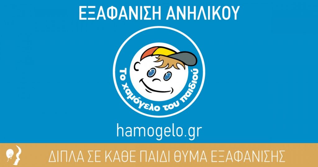 xamogelo