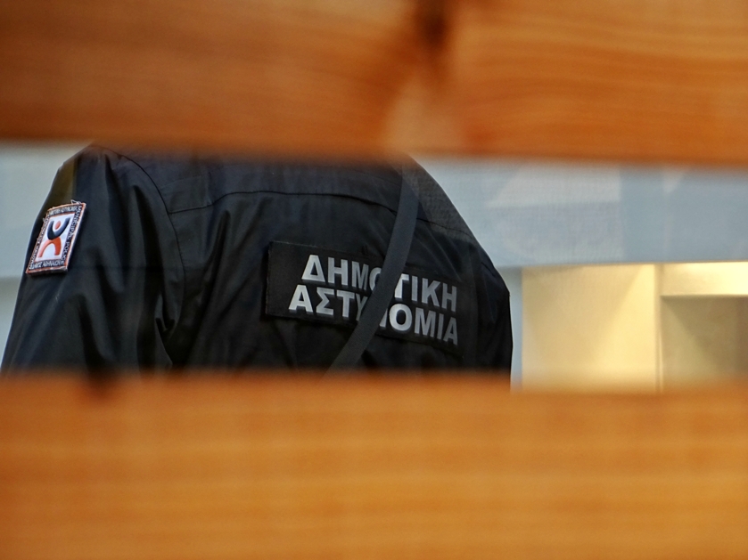 ΔΗΜΟΤΙΚΗ ΑΣΤΥΝΟΜΙΑ