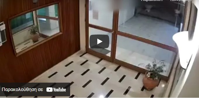  Σοκαριστικό βίντεο: Νεαρός ακολουθεί κοπέλα με τα γεννητικά του όργανα έξω από το παντελόνι (vid)
