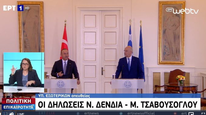  LIVE Κοινές δηλώσεις Δένδια – Τσαβούσογλου