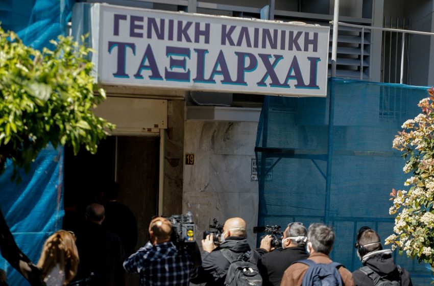  Ελεύθεροι με όρους οι κατηγορούμενοι για τη μετάδοση κοροναϊού στην κλινική «Ταξιάρχαι»