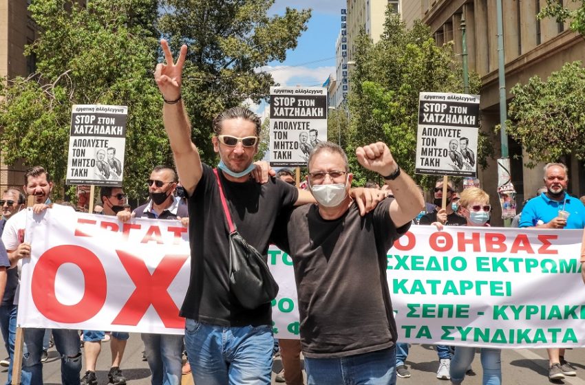  Εργασιακό: Κορυφώνονται οι αντιδράσεις – Απεργίες και συγκεντρώσεις την Τετάρτη