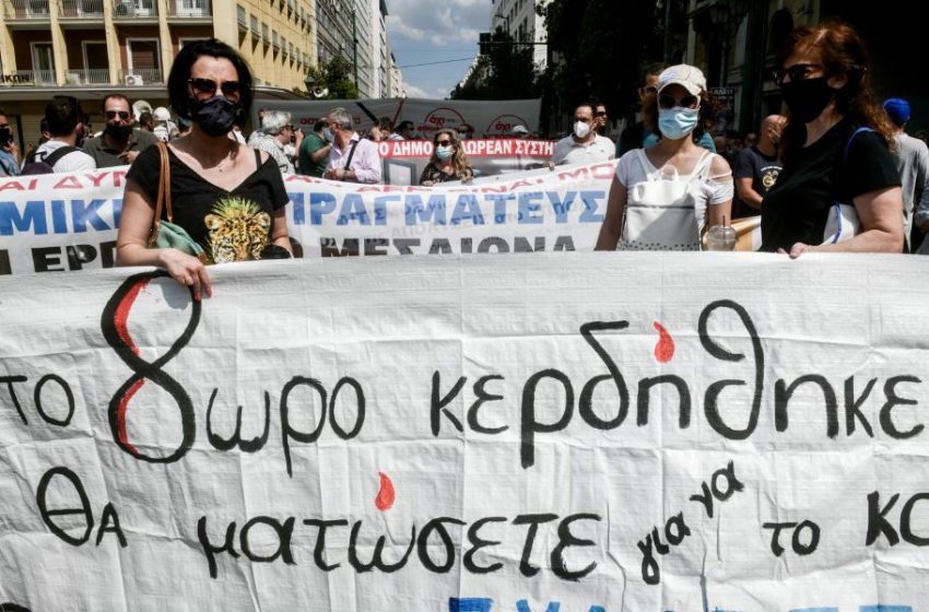  Στάση εργασίας και συλλαλητήριο στις 16 Ιουνίου αποφάσισε η ΑΔΕΔΥ