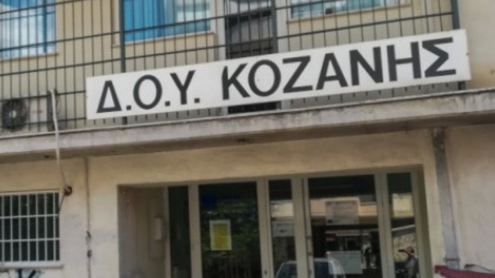  Κοζάνη: Ζήτησε αναβολή για να δώσει Πανελλαδικές ο δράστης της δολοφονικής επίθεσης με τσεκούρι στην εφορία