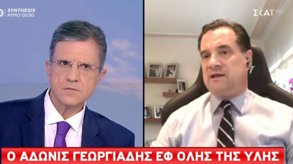 georgiadis skaitv