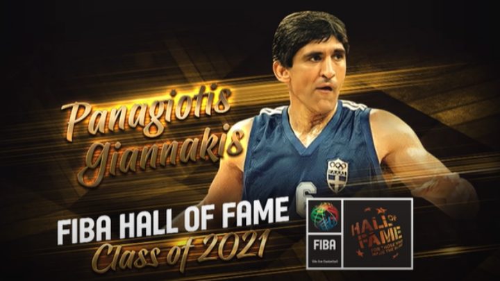  Συγκλονιστικός Γιαννάκης στο Hall of Fame: Θα φυλάω τις μπασκετικές Θερμοπύλες μου (vid)