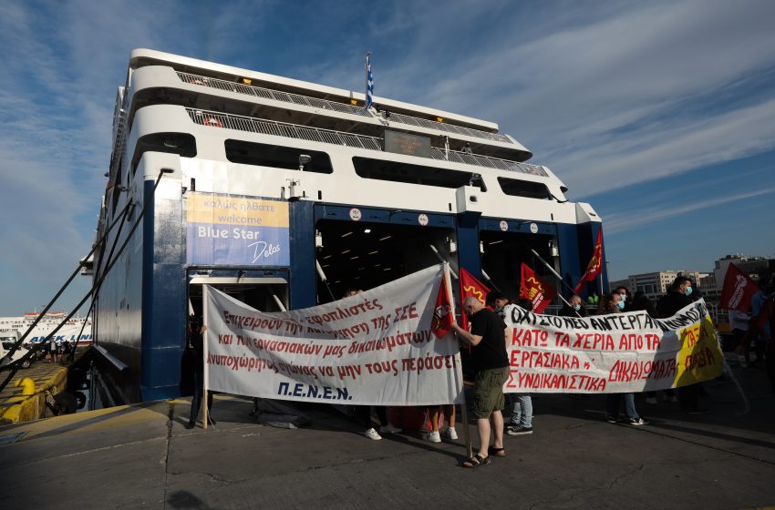  “Παράνομη” κρίθηκε και η αυριανή απεργία των ναυτεργατών – Τους καλύπτει η ΓΣΕΕ