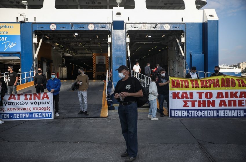  Ναυτεργάτες: Νέα 24ωρη απεργία την Τετάρτη – Συλλαλητήριο απο ΑΔΕΔΥ-ΕΚΑ