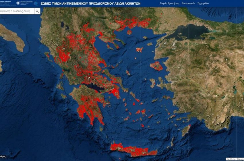  Σε λειτουργία η εφαρμογή ψηφιακής απεικόνισης των νέων αντικειμενικών αξιών