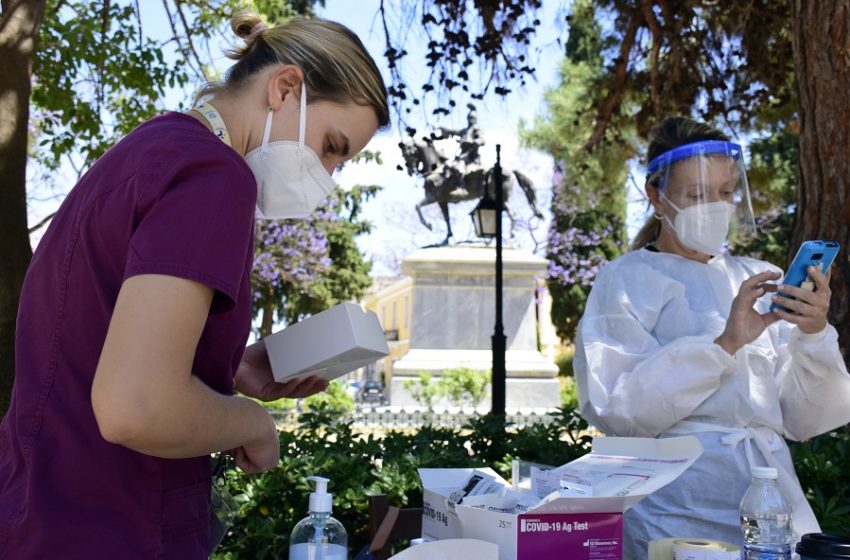  Πού θα κάνετε δωρεάν rapid test σήμερα Τρίτη