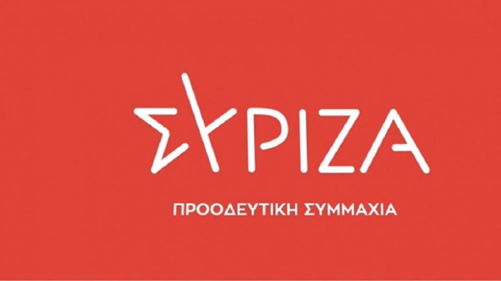 syriza sima