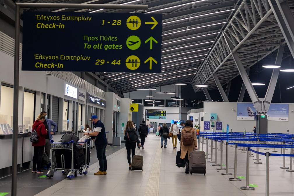 ΑΕΡΟΔΡΟΜΙΟ