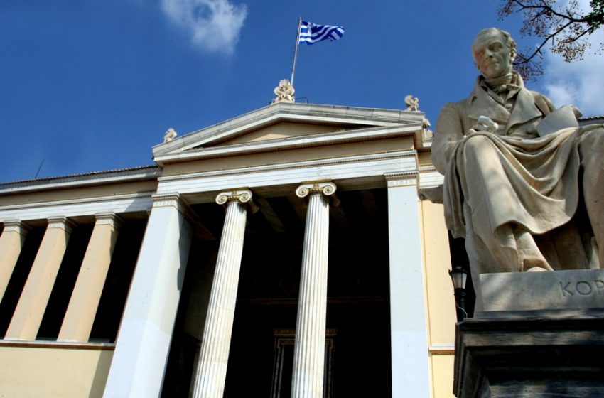  Τέσσερα ελληνικά πανεπιστήμια στα 1000 καλύτερα του κόσμου