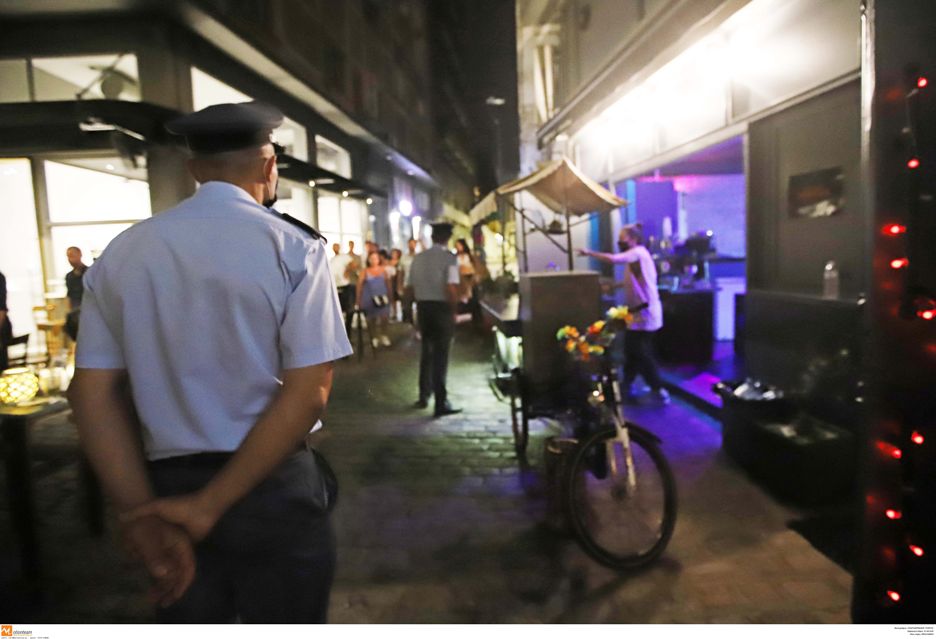 ΕΣΤΙΑΤΟΡΙΑ