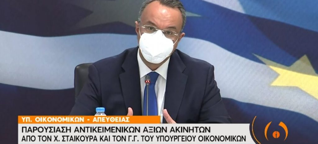 Καταγραφή 1