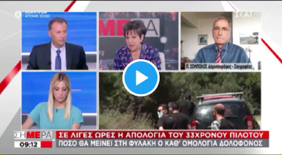 Καταγραφή 2 2