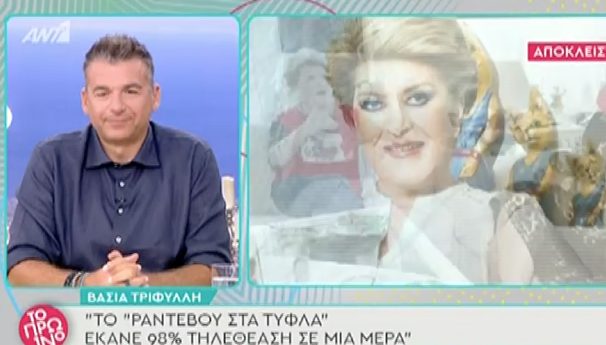  Βάσια Τριφύλλη: Κι εγώ αγαπώ τον φίλο μου τον Φιλιππίδη, καλά έκανε η Μπάρμπα και τον στήριξε