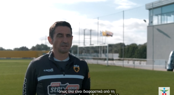 Στιγμιότυπο 2021 06 04 2.18.12 μ.μ.