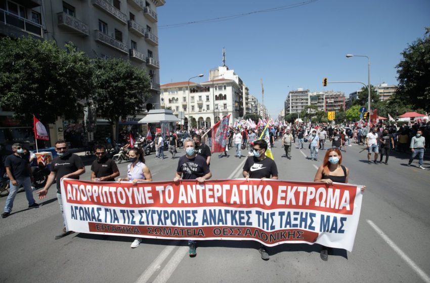  Στους δρόμους και η Θεσσαλονίκη: Διαμαρτυρία για το νομοσχέδιο για τα εργασιακά