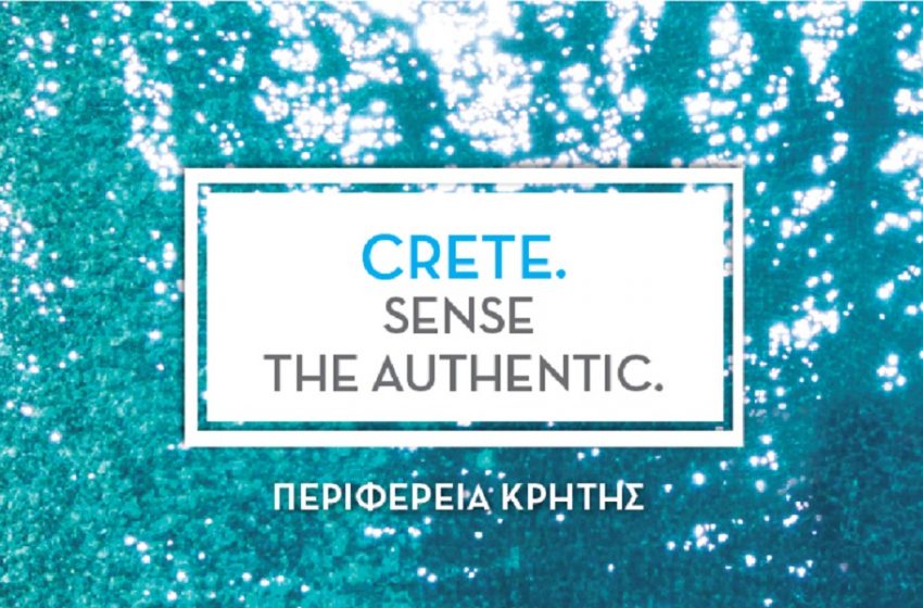  Νιώσε το αυθεντικό, στην Κρήτη “Crete, Sense the Authentic”