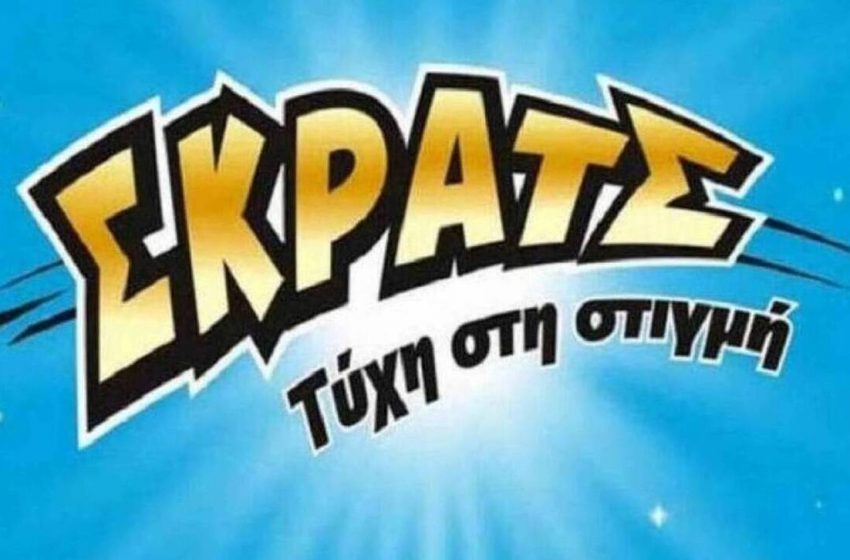  ΣΚΡΑΤΣ: Κέρδη άνω των 2,4 εκατ. ευρώ την προηγούμενη εβδομάδα