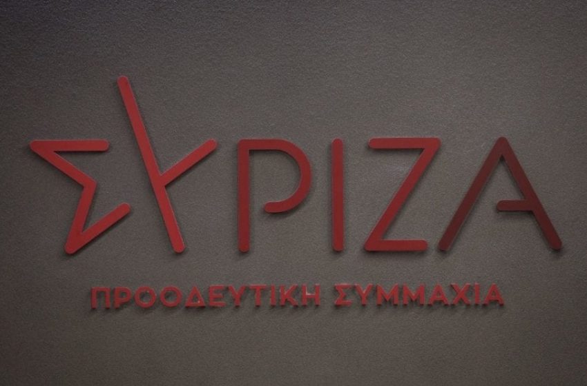  ΣΥΡΙΖΑ: Τι κρύβει η γαλλική εταιρία που συνεχίζει να μη δηλώνει στο πόθεν έσχες ο κ. Μητσοτάκης;