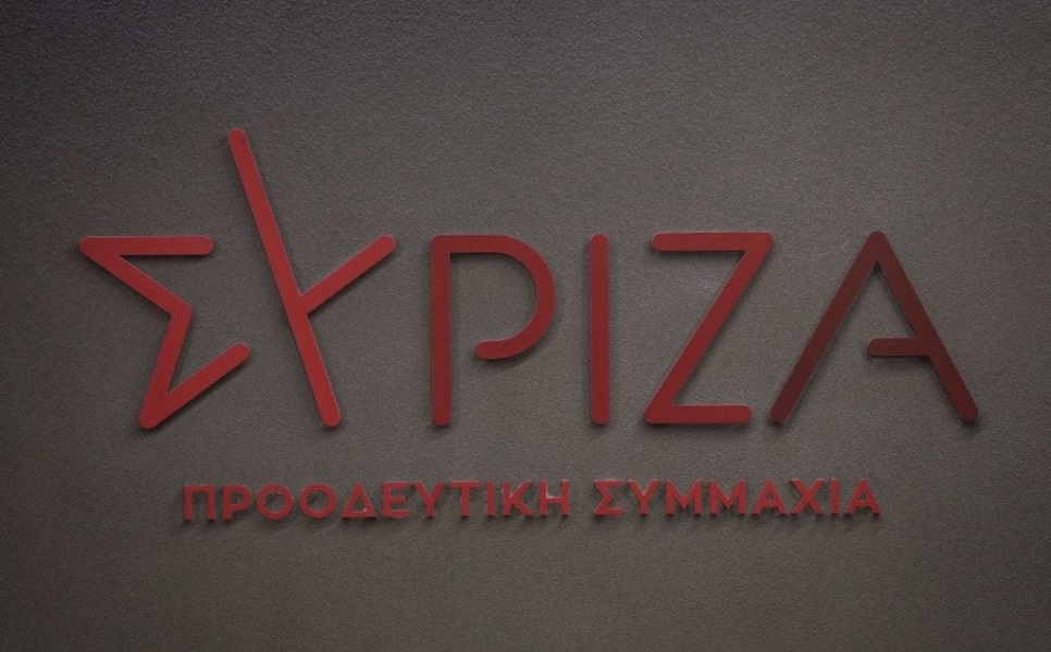 SYRIZA 1024x636 1