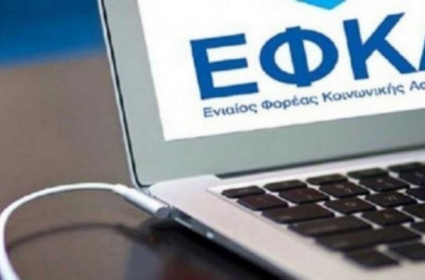  ΕΦΚΑ: Παράταση καταβολών συντάξεων αναπηρίας και προνοιακών παροχών- Η νέα ημερομηνία