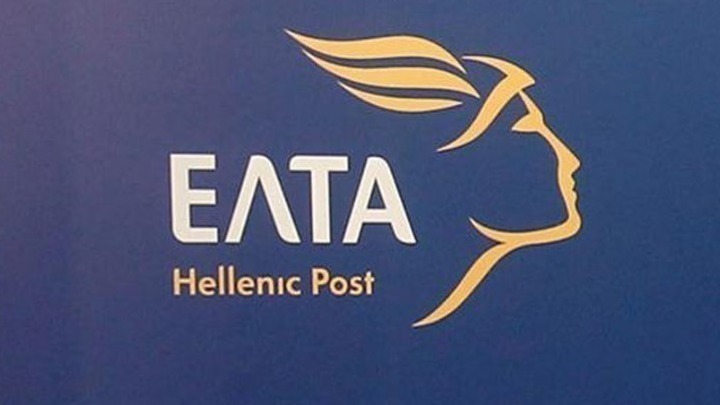  ΕΛΤΑ: Τι αλλάζει για παραγγελίες από το διαδίκτυο έως 22 ευρώ