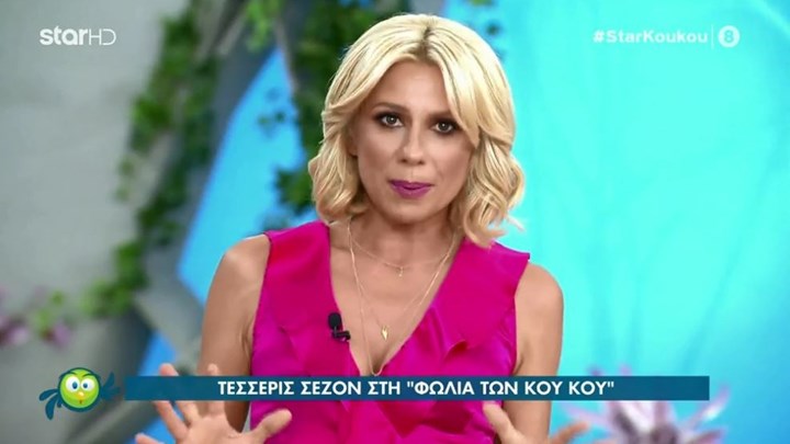  Στο Mega η Καραβάτου