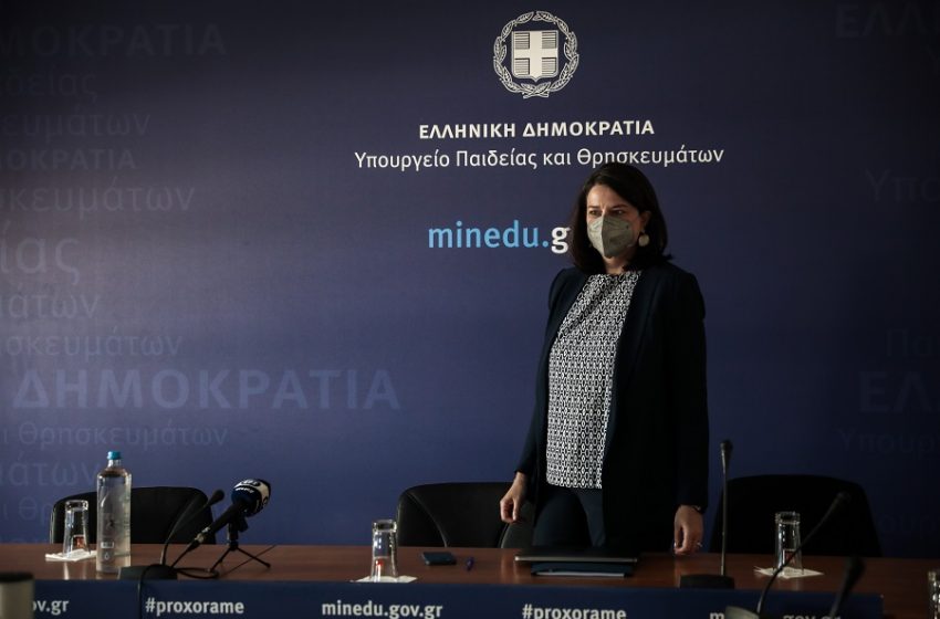  “Πυρά” για τη μεταρρύθμιση Κεραμέως – Κατατέθηκε το βράδυ της Παρασκευής το επίμαχο νομοσχέδιο – Τι προβλέπει