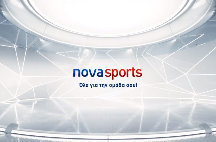  Άλλα τρία κανάλια NovaSports