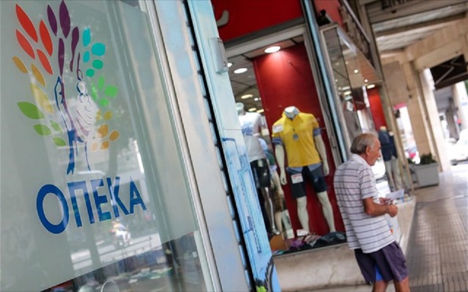 opeka organismos pronoiakon epidomaton kai koinonikis allilegguis 1
