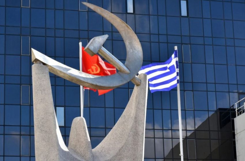  ΚΚΕ: Η κυβέρνηση οφείλει να ενημερώσει για τα πραγματικά γεγονότα του πολύνεκρου δυστυχήματος στη Λιβύη