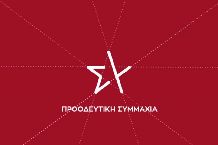 syriza neo sima 1