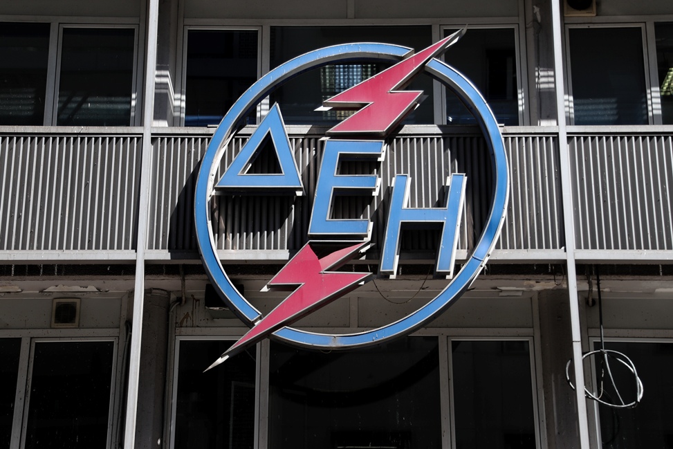 ΔΕΗ