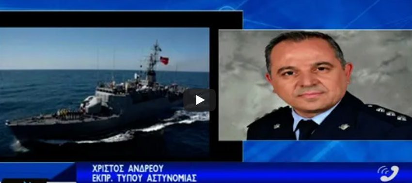  Σοβαρό επεισόδιο στην Κύπρο – Τουρκική ακταιωρός άνοιξε πυρ σε σκάφος του λιμενικού
