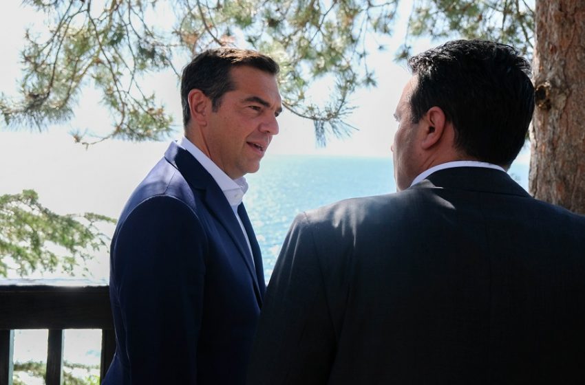  LIVE Ομιλία Τσίπρα στο Πρώτο Φόρουμ Διαλόγου των Πρεσπών