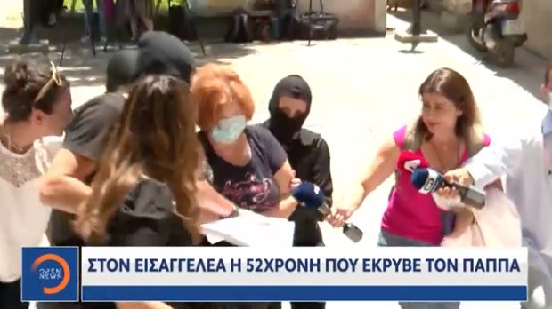  Στον εισαγγελέα η 52χρονη που έκρυβε σπίτι της τον Χρήστο Παππά