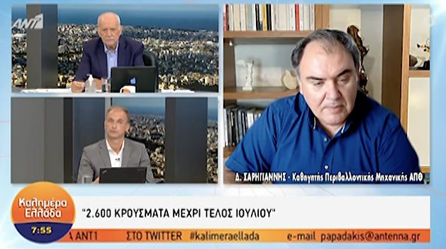 Στιγμιότυπο 2021 07 08 12.47.37 μ.μ.