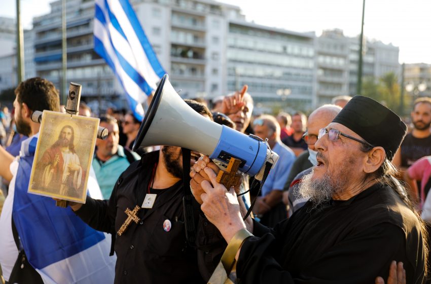  Συγκέντρωση αντιεμβολιαστών στην πλατεία Συντάγματος