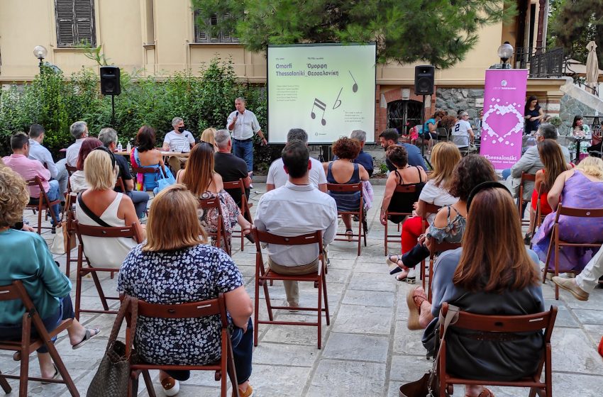  Η Θεσσαλονίκη μέσα από τα σύμβολα του ξεναγού Κωνσταντίνου Σφήκα