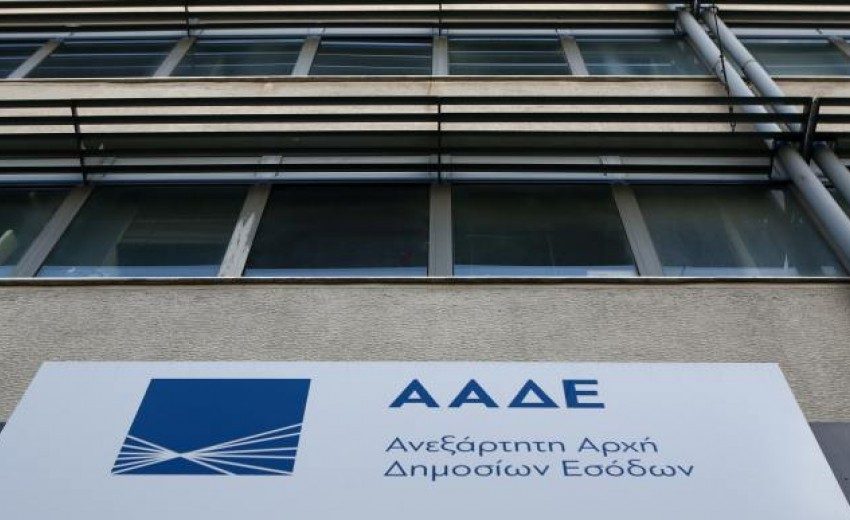  Έλεγχος-μαμούθ για τους φορολογούμενους που δηλώνουν ατομικό ετήσιο εισόδημα έως 10.000 ευρώ – Το ερωτηματολόγιο της ΑΑΔΕ