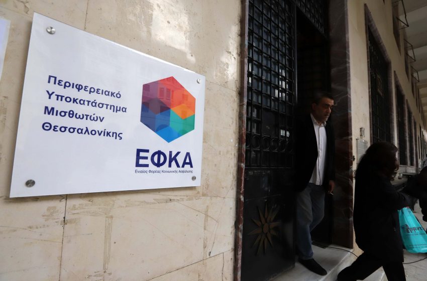  Το myEFKAlive επεκτείνει τη λειτουργία του στην Κρήτη, την Πελοπόννησο και τις ηπειρωτικές περιοχές της Δυτικής Ελλάδας