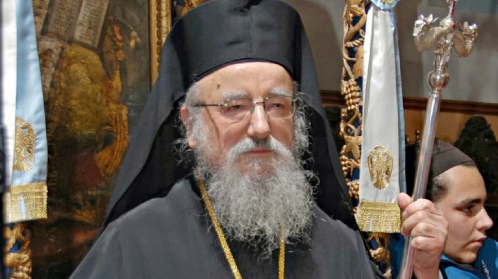 mitropolitis kosmas