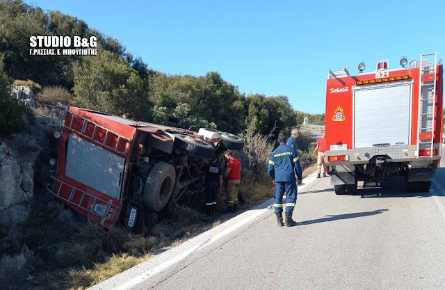  Τροχαίο για πυροσβεστικό που επέστρεφε από πυρκαγιά – Σώοι οι πυροσβέστες